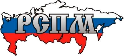 РСПМ